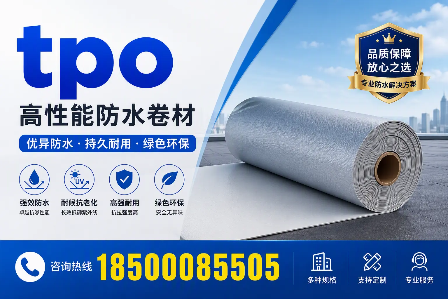 tpo行业趋势分析，赤峰企业应如何应对